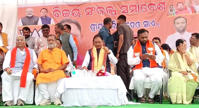 ନୂଆପଡାରେ ଛତିଶଗଡ ମୁଖ୍ୟମନ୍ତ୍ରୀ ବିଷ୍ଣୁ ଦେଓ ସାଏ, ବିଜେଡି ଓ କଂଗ୍ରେସକୁ କଲେ ଟାର୍ଗେଟ ନୂଆପଡାରେ ଛତିଶଗଡ ମୁଖ୍ୟମନ୍ତ୍ରୀ