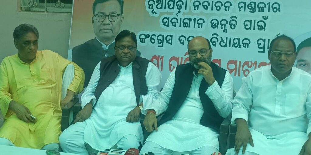 ଓଡିଶା କଂଗ୍ରେସ ପ୍ରଭାରୀ