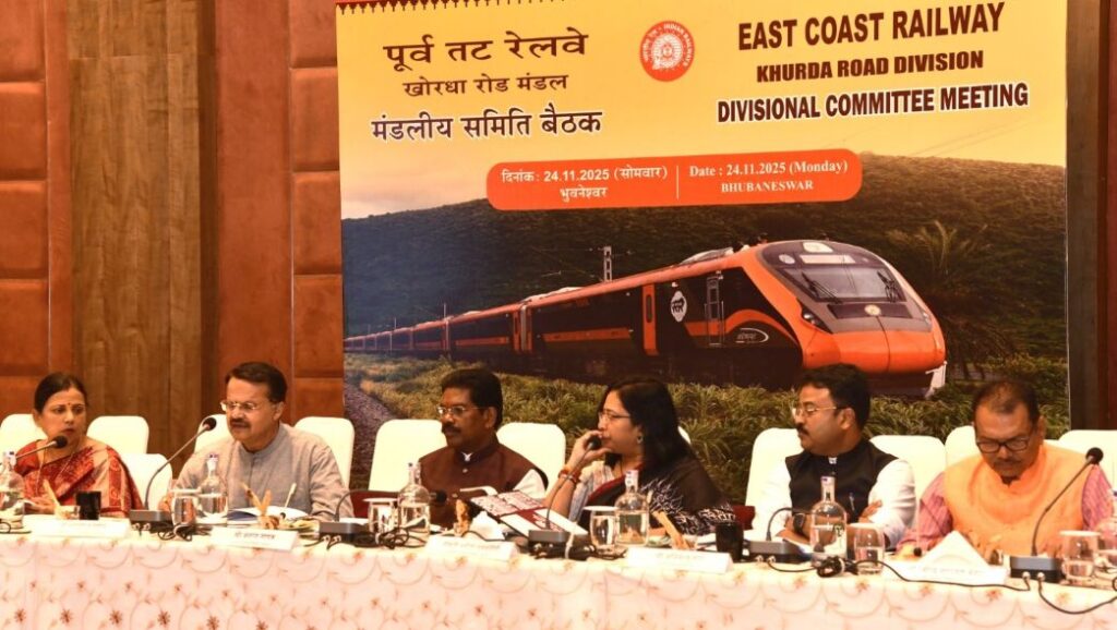 Railway Parliamentary Committee: ରେଳ ଭିତ୍ତିଭୂମି,ଯାତ୍ରୀ ସେବା ଏବଂ ପ୍ରକଳ୍ପର କଲେ ସମୀକ୍ଷା Railway Parliamentary Committee