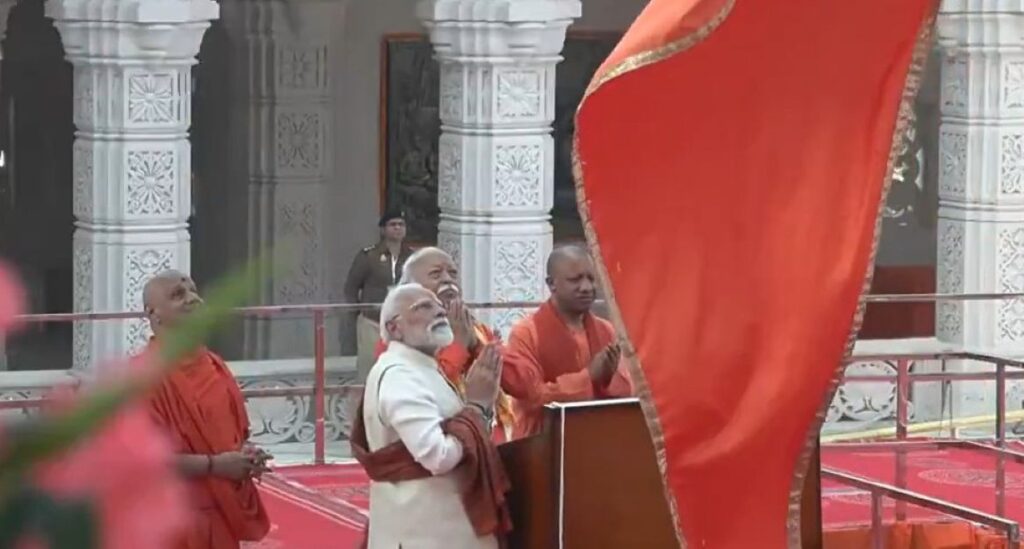 Ram Mandir Flag Hoisting: ଅଯୋଦ୍ଧା ରାମ ମନ୍ଦିରରେ ଧ୍ବଜା ଉତ୍ତୋଳନ କଲେ ପ୍ରଧାନମନ୍ତ୍ରୀ ମୋଦି Ram Mandir Flag Hoisting