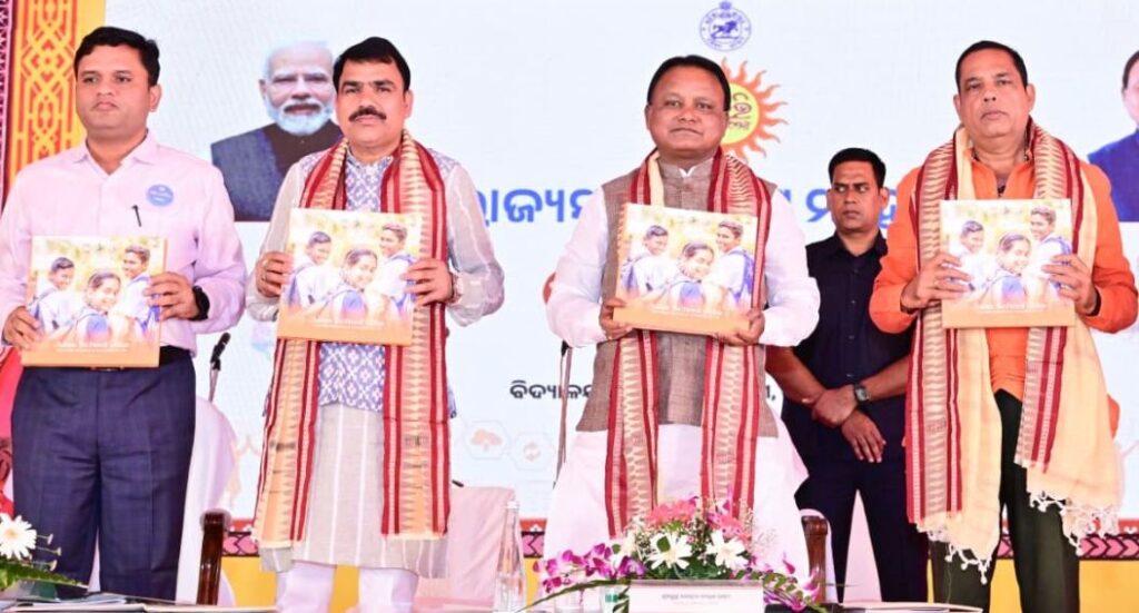 Children Festival Suravi ଉଦଘାଟନ କଲେ ମୁଖ୍ୟମନ୍ତ୍ରୀ, ଯୋଗ ଦେଲେ ୨୦୦୦ରୁ ଊର୍ଦ୍ଧ୍ଵ ଛାତ୍ରଛାତ୍ରୀ Children Festival Suravi