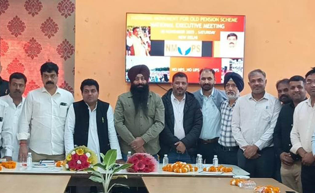 ପୁରୁଣା ପେନସନ ଦାବି: ୨୫ ନଭେମ୍ବର ଦିଲ୍ଲୀ ଚାଲ ମହାଆନ୍ଦୋଳନ ପୁରୁଣା ପେନସନ ଦାବି