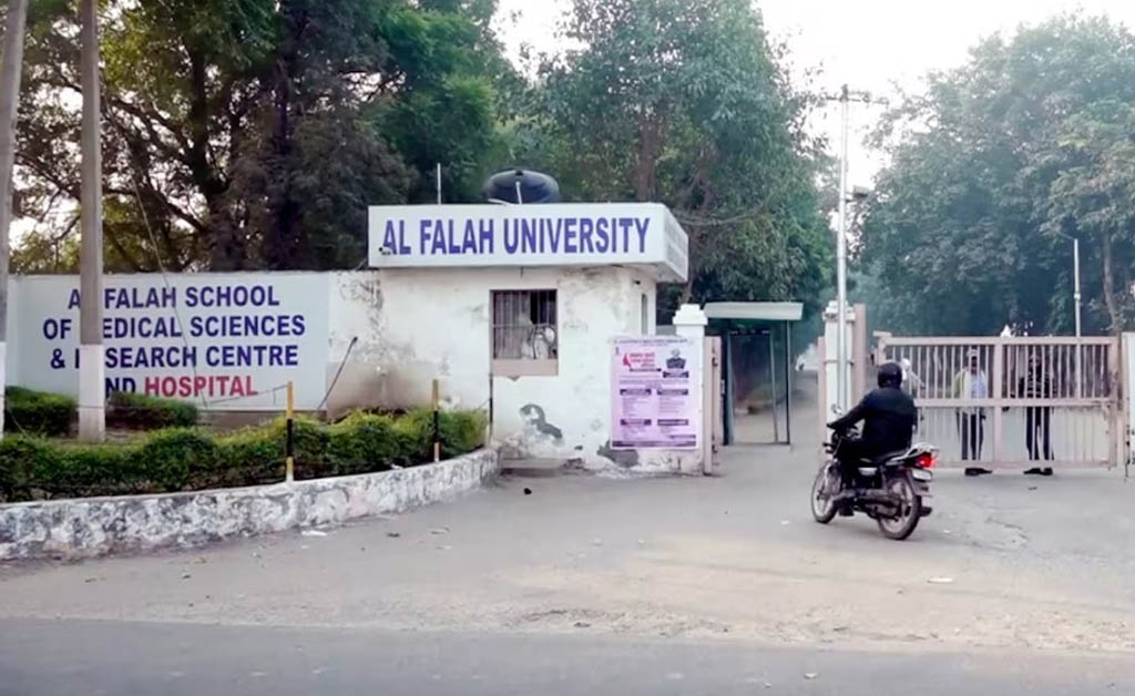 ଦିଲ୍ଲୀ ବିସ୍ଫୋରଣ ମାମଲା: ଅଲ୍-ଫଲାହ ବିଶ୍ୱବିଦ୍ୟାଳୟକୁ କାରଣ ଦର୍ଶାଅ ନୋଟିସ୍ ଜାରି ଅଲ୍-ଫଲାହ ବିଶ୍ୱବିଦ୍ୟାଳୟ