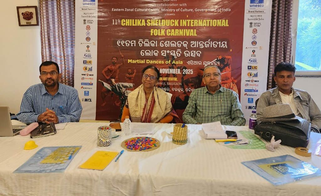 ଆସନ୍ତାକାଲିଠାରୁ ୧୮ ଯାଏଁ ଓଡ଼ିଆର୍ଟରେ ଆନ୍ତର୍ଜାତୀୟ ଚିଲିକା ଶେଲଡକ ଲୋକ ସଂସ୍କୃତି ଉତ୍ସବ ଆସନ୍ତାକାଲିଠାରୁ ୧୮ ଯାଏଁ ଓଡ଼ିଆର୍ଟରେ ଆନ୍ତର୍ଜାତୀୟ ଚିଲିକା ଶେଲଡକ ଲୋକ ସଂସ୍କୃତି ଉତ୍ସବ