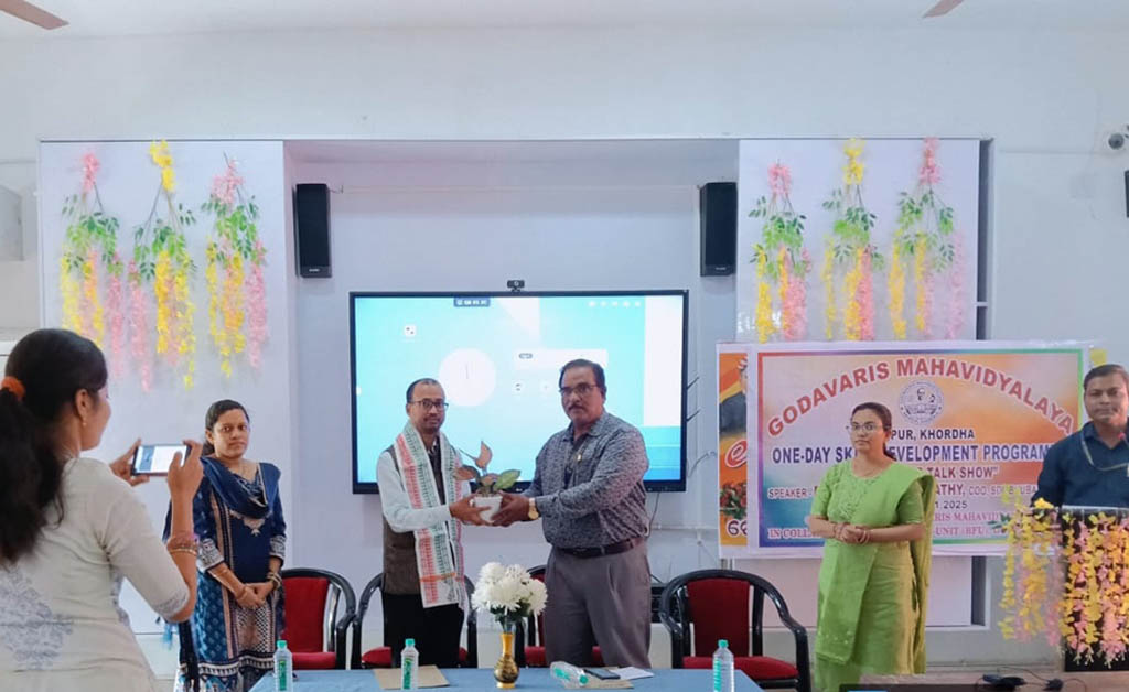 ଗୋଦାବରୀଶ ମହାବିଦ୍ୟାଳୟରେ ଦିନିକିଆ ଦକ୍ଷତା ବିକାଶ କାର୍ଯ୍ୟକ୍ରମ ଗୋଦାବରୀଶ ମହାବିଦ୍ୟାଳୟରେ ଦିନିକିଆ ଦକ୍ଷତା ବିକାଶ କାର୍ଯ୍ୟକ୍ରମ