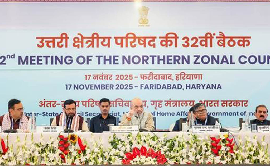 ଉତ୍ତର କ୍ଷେତ୍ରୀୟ ପରିଷଦର ୩୨ତମ ବୈଠକରେ ଅମିତ ଶାହଙ୍କ ଅଧ୍ୟକ୍ଷତା ଉତ୍ତର କ୍ଷେତ୍ରୀୟ ପରିଷଦର ୩୨ତମ ବୈଠକରେ ଅମିତ ଶାହଙ୍କ ଅଧ୍ୟକ୍ଷତା