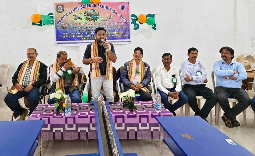 ବାଣପୁରରେ ବ୍ଲକସ୍ତରୀୟ ବିଜ୍ଞାନ ମେଳା ଅନୁଷ୍ଠିତ ବାଣପୁରରେ ବ୍ଲକସ୍ତରୀୟ ବିଜ୍ଞାନ ମେଳା ଅନୁଷ୍ଠିତ