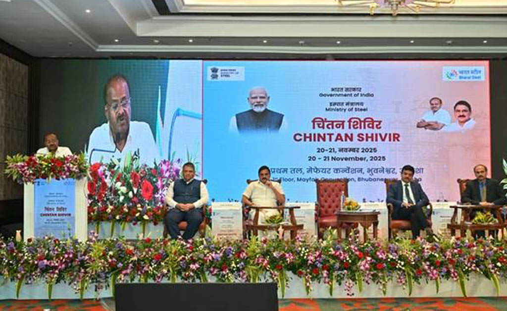 ଭାରତର ଇସ୍ପାତ କ୍ଷେତ୍ରରେ ପ୍ରଗତି ଲାଗି ଭୁବନେଶ୍ୱରରେ ଚିନ୍ତନ ଶିବିରକୁ ଉଦଘାଟନ କଲେ କେନ୍ଦ୍ରମନ୍ତ୍ରୀ ଭାରତର ଇସ୍ପାତ କ୍ଷେତ୍ରରେ ପ୍ରଗତି ଲାଗି ଭୁବନେଶ୍ୱରରେ ଚିନ୍ତନ ଶିବିରକୁ ଉଦଘାଟନ କଲେ କେନ୍ଦ୍ରମନ୍ତ୍ରୀ