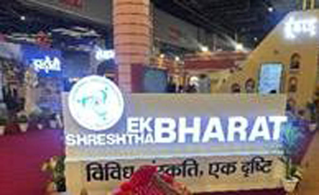 ଭାରତ ଅନ୍ତର୍ଜାତୀୟ ବାଣିଜ୍ୟ ମେଳା: ‘ଏକ ଭାରତ ଶ୍ରେଷ୍ଠ ଭାରତ’ର ଏକ ଜୀବନ୍ତ ପ୍ରଦର୍ଶନୀ ଭାରତ ଅନ୍ତର୍ଜାତୀୟ ବାଣିଜ୍ୟ ମେଳା: 'ଏକ ଭାରତ ଶ୍ରେଷ୍ଠ ଭାରତ'ର ଏକ ଜୀବନ୍ତ ପ୍ରଦର୍ଶନୀ