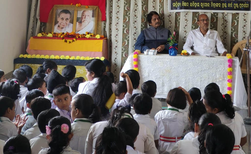 ବାଲୁଗାଁ ଶ୍ରୀଅରବିନ୍ଦ ପୂର୍ଣ୍ଣାଙ୍ଗ ଶିକ୍ଷାକେନ୍ଦ୍ରରେ ବାର୍ଷିକ ପ୍ରକଳ୍ପ ପ୍ରଦର୍ଶନୀ ଆୟୋଜିତ ବାଲୁଗାଁ ଶ୍ରୀଅରବିନ୍ଦ ପୂର୍ଣ୍ଣାଙ୍ଗ ଶିକ୍ଷାକେନ୍ଦ୍ରରେ ବାର୍ଷିକ ପ୍ରକଳ୍ପ ପ୍ରଦର୍ଶନୀ ଆୟୋଜିତ