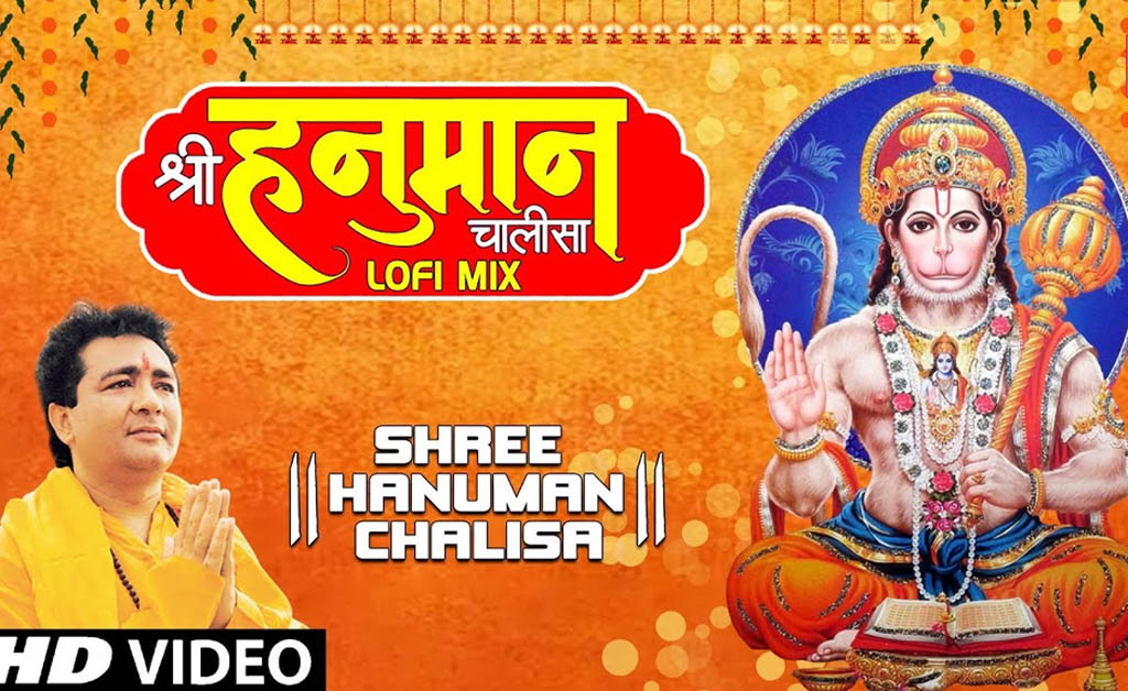 ପଛରେ ପଡ଼ିଲା ବଲିଉଡ: YouTube ରେ 5 ବିଲିୟନରୁ ଅଧିକ ଭ୍ୟୁ ପାଇଲା ଟି-ସିରିଜର ‘ହନୁମାନ ଚାଳିଶା’ ପଛରେ ପଡ଼ିଲା ବଲିଉଡ: YouTube ରେ 5 ବିଲିୟନରୁ ଅଧିକ ଭ୍ୟୁ ପାଇଲା ଟି-ସିରିଜର 'ହନୁମାନ ଚାଳିଶା'