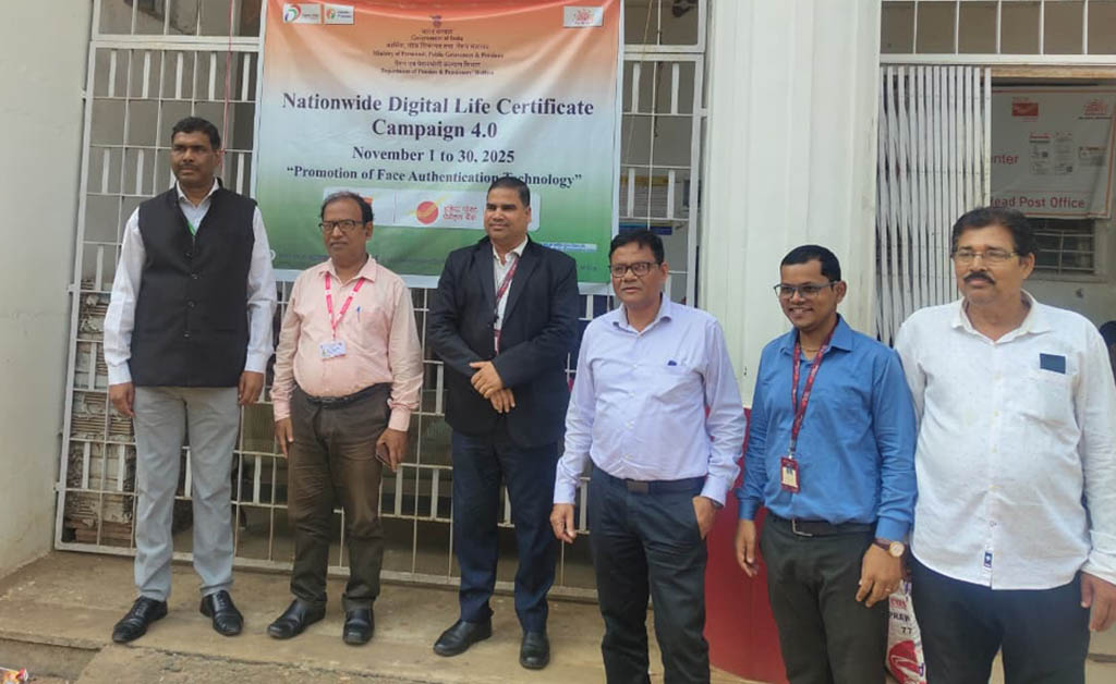 ନଭେମ୍ବର ୩୦ ପର୍ଯ୍ୟନ୍ତ ଦେଶବ୍ୟାପୀ ଡିଜିଟାଲ ଜୀବନ ପ୍ରମାଣପତ୍ର ଅଭିଯାନ ୪.୦ ନଭେମ୍ବର ୩୦ ପର୍ଯ୍ୟନ୍ତ ଦେଶବ୍ୟାପୀ ଡିଜିଟାଲ ଜୀବନ ପ୍ରମାଣପତ୍ର ଅଭିଯାନ ୪.୦