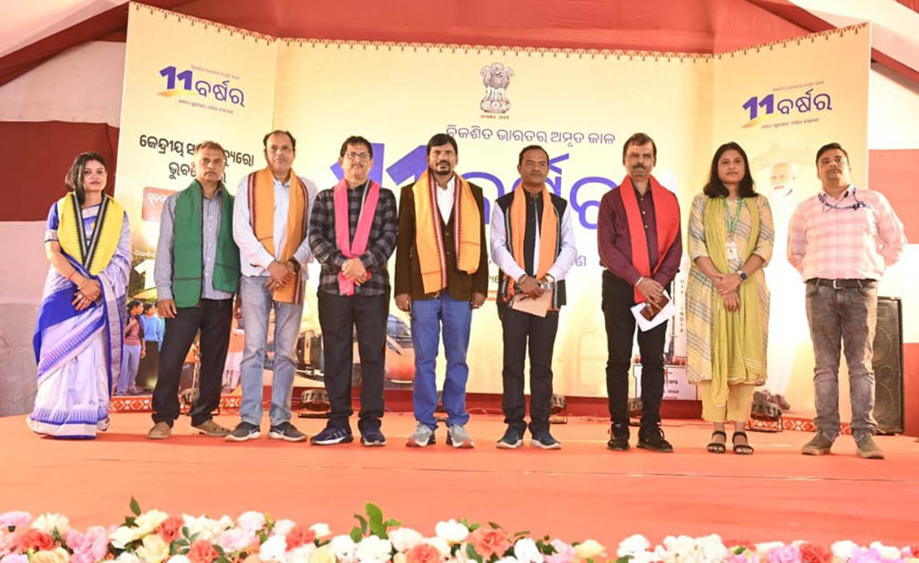 ଐତିହାସିକ ବାଲିଯାତ୍ରା ପରିସରରେ ସେବା, ସୁଶାସନ ଓ ଗରିବ କଲ୍ୟାଣ ପ୍ରଦର୍ଶନୀ ଉଦଘାଟିତ ଐତିହାସିକ ବାଲିଯାତ୍ରା ପରିସରରେ ସେବା, ସୁଶାସନ ଓ ଗରିବ କଲ୍ୟାଣ ପ୍ରଦର୍ଶନୀ ଉଦଘାଟିତ