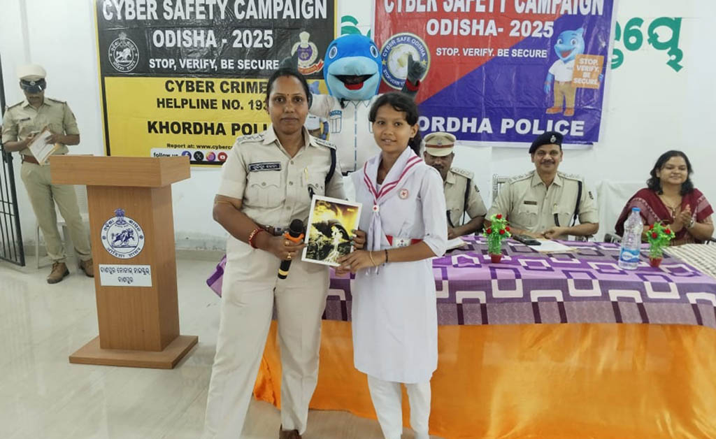 ଓଡ଼ିଶା ସାଇବର ସୁରକ୍ଷା ଅଭିଯାନ: ବାଣପୁରରେ ସଚେତନତା କାର୍ଯ୍ୟକ୍ରମ ଆୟୋଜିତ ବାଣପୁର