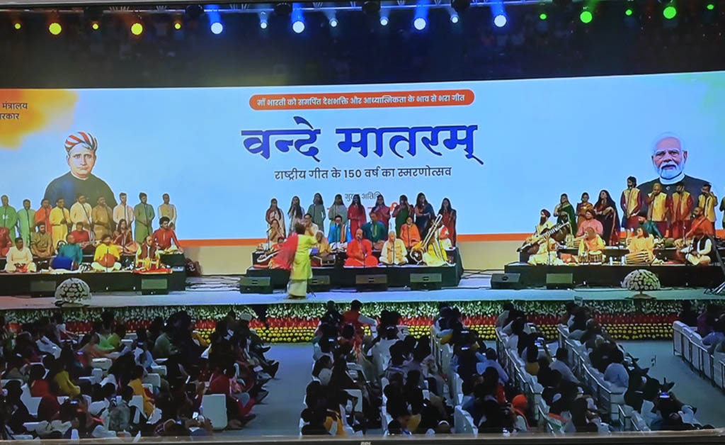 ସାମୁହିକ ସଂଗୀତ କାର୍ଯ୍ୟକ୍ରମ ସହିତ “ବନ୍ଦେ ମାତରମ୍”ର ୧୫୦ ବର୍ଷ ପାଳନ କଲା ପୂର୍ବତଟ ରେଳପଥ ସାମୁହିକ ସଂଗୀତ କାର୍ଯ୍ୟକ୍ରମ ସହିତ "ବନ୍ଦେ ମାତରମ୍"ର ୧୫୦ ବର୍ଷ ପାଳନ କଲା ପୂର୍ବତଟ ରେଳପଥ