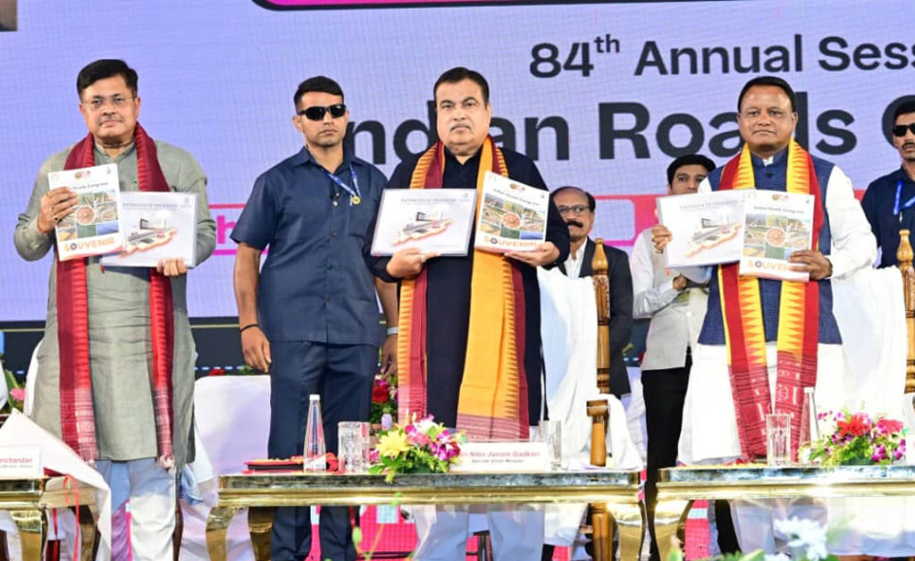 ୮୪ତମ ଭାରତୀୟ ସଡକ କଂଗ୍ରେସ ଉଦ୍ଘାଟିତ: ଓଡିଶା ପାଇଁ ୧୦୦୦ କୋଟି ଟଙ୍କା ଘୋଷଣା ୮୪ତମ ଭାରତୀୟ ସଡକ କଂଗ୍ରେସ ଉଦ୍ଘାଟିତ: ଓଡିଶା ପାଇଁ ୧୦୦୦ କୋଟି ଟଙ୍କା ଘୋଷଣା