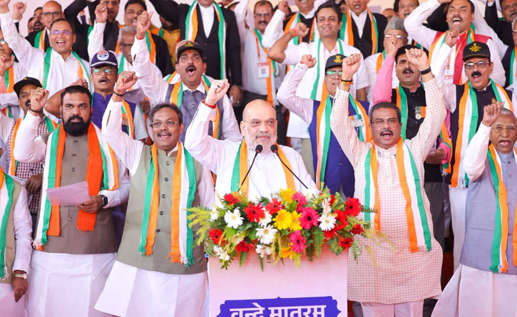 ‘ବନ୍ଦେ ମାତରମ୍’ରୁ ପ୍ରେରଣା ନେଇ ୨୦୪୭ ସୁଦ୍ଧା ଏକ ମହାନ ଭାରତ ନିର୍ମାଣ କରିବାର ସମୟ ଆସିଛି: କେନ୍ଦ୍ର ଗୃହମନ୍ତ୍ରୀ 'ବନ୍ଦେ ମାତରମ୍’ରୁ ପ୍ରେରଣା ନେଇ ୨୦୪୭ ସୁଦ୍ଧା ଏକ ମହାନ ଭାରତ ନିର୍ମାଣ କରିବାର ସମୟ ଆସିଛି: କେନ୍ଦ୍ର ଗୃହମନ୍ତ୍ରୀ