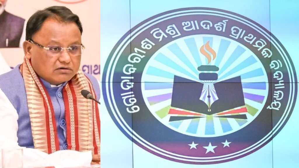 ଗୋଦାବରୀଶ ଆଦର୍ଶ ବିଦ୍ୟାଳୟ