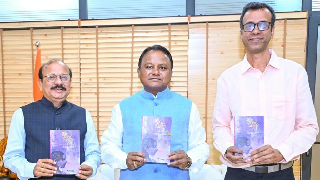 ପ୍ରଖ୍ୟାତ ସାହିତ୍ୟିକ ବିଜୟ ନାୟକଙ୍କ ଗଳ୍ପ ପୁସ୍ତକ ‘ସୁବ୍ରତ ଏବେ କେଉଁଠି’ କୁ ଉନମୋଚନ କଲେ ମୁଖ୍ୟମନ୍ତ୍ରୀ ପ୍ରଖ୍ୟାତ ସାହିତ୍ୟିକ ବିଜୟ ନାୟକ