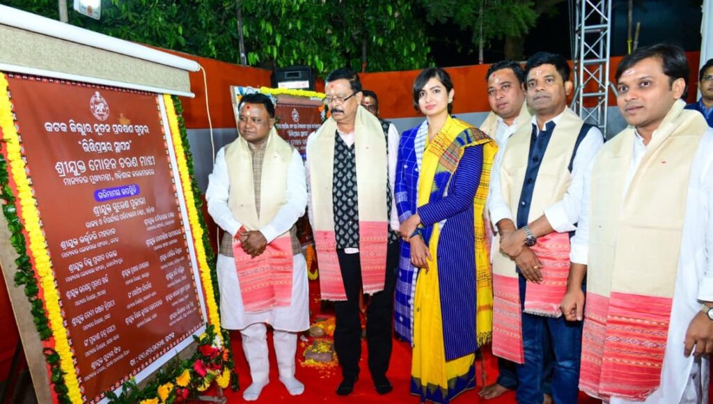 କଟକର ସ୍ପେଶାଲ ସର୍କିଟ୍ ହାଉସ୍‌