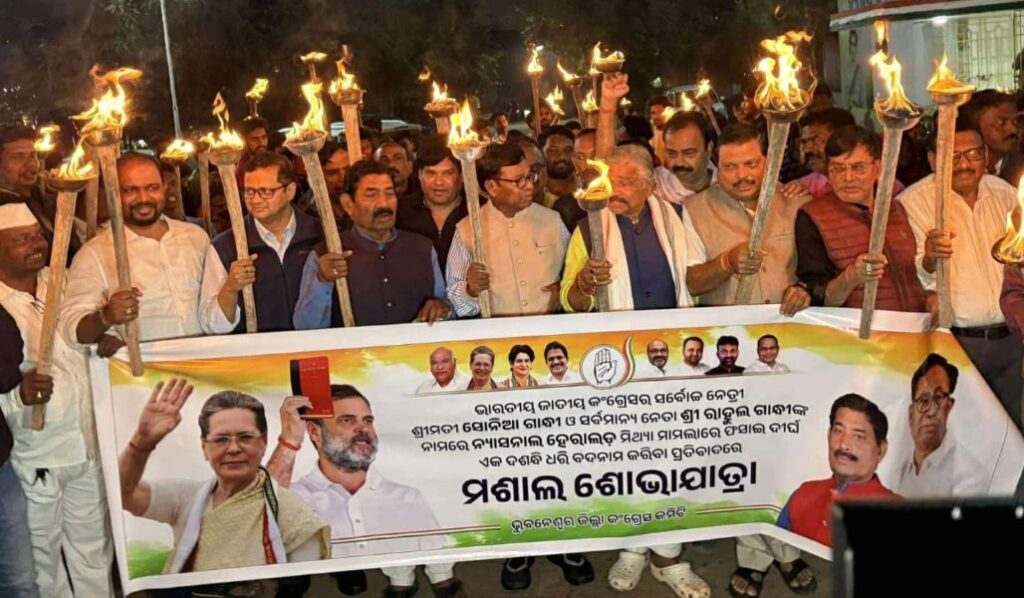 କଂଗ୍ରେସ ତରଫରୁ ରାଜଧାନୀରେ