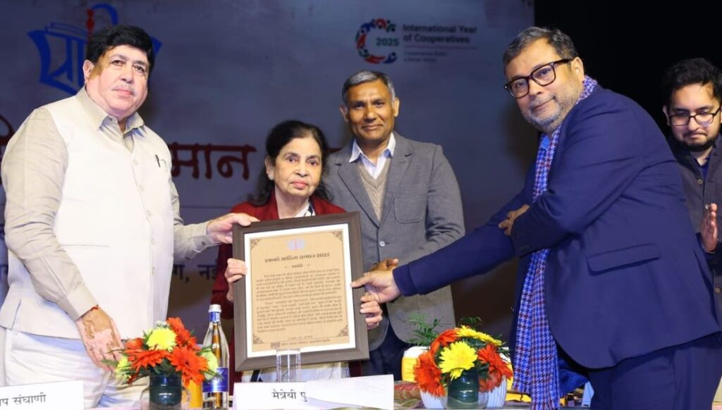 IFFCO Literature Award