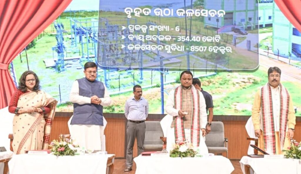 ମୁଖ୍ୟମନ୍ତ୍ରୀ ଆଡ଼ିବନ୍ଧ ତିଆରି ଯୋଜନା ଲୋକାର୍ପିତ, ୨୭୩୮ କୋଟି ଟଙ୍କା ମଞ୍ଜୁର,ଜାଣନ୍ତୁ ଏହା କଣ ଲୋକାର୍ପିତ ହେଲା 'ମୁଖ୍ୟମନ୍ତ୍ରୀ ଆଡ଼ିବନ୍ଧ