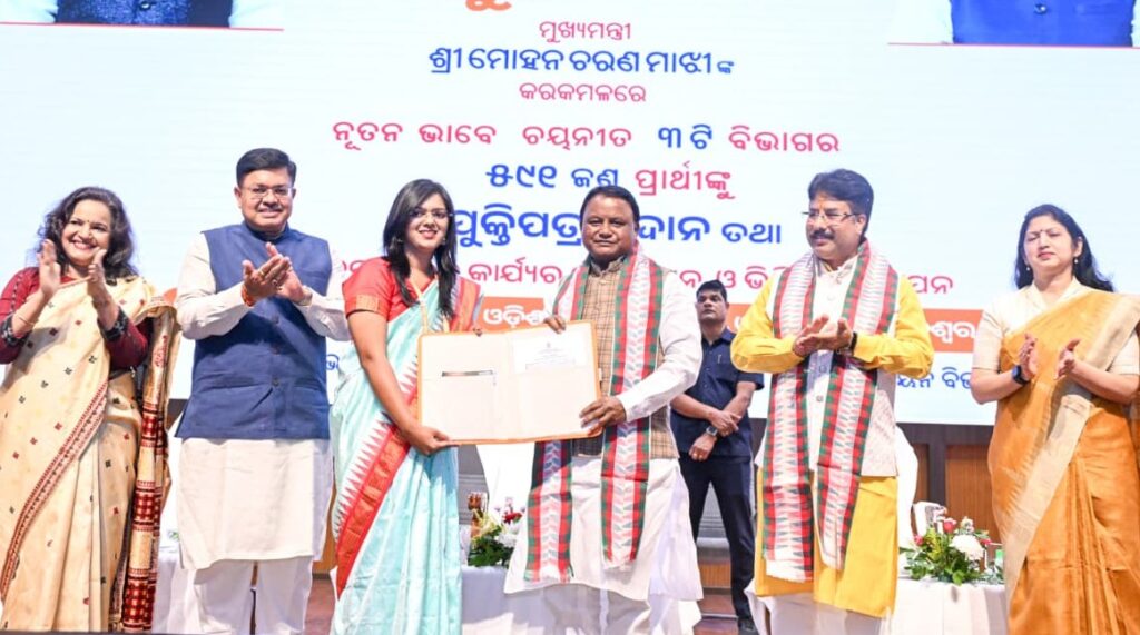 ଓଡିଶା ନିଯୁକ୍ତି ମେଳା ୨୦୨୫: ତିନୋଟି ବିଭାଗରେ ୫୯୧ ଜଣଙ୍କୁ ନିଯୁକ୍ତି ପ୍ରଦାନ କଲେ ମୁଖ୍ୟମନ୍ତ୍ରୀ ଓଡିଶା ନିଯୁକ୍ତି ମେଳା