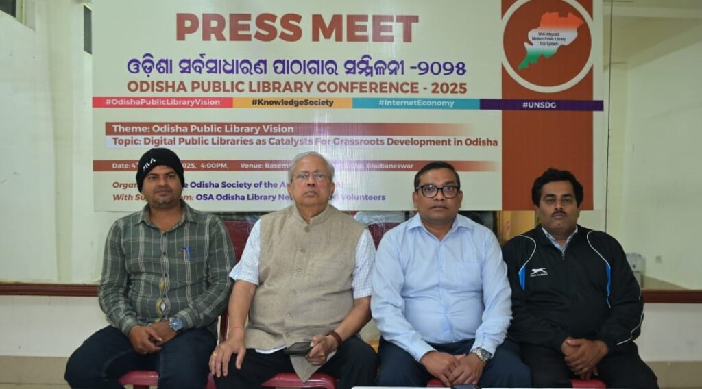 ଡିସେମ୍ବର ୭ରେ ‘ଓସା’