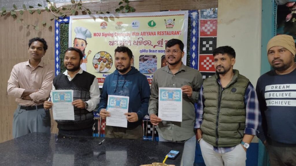 ରେଢ଼ାଖୋଲ ଖାଦ୍ୟ ଥାଳିରେ ଉପଲବ୍ଧ ହେବ ମିଲେଟ୍ ରେସିପି, ଆରିୟାନା ରେଷ୍ଟୁରାଣ୍ଟ କଲା ତ୍ରିପାକ୍ଷିକ ଚୁକ୍ତି ରେଢ଼ାଖୋଲ ଖାଦ୍ୟ ଥାଳି