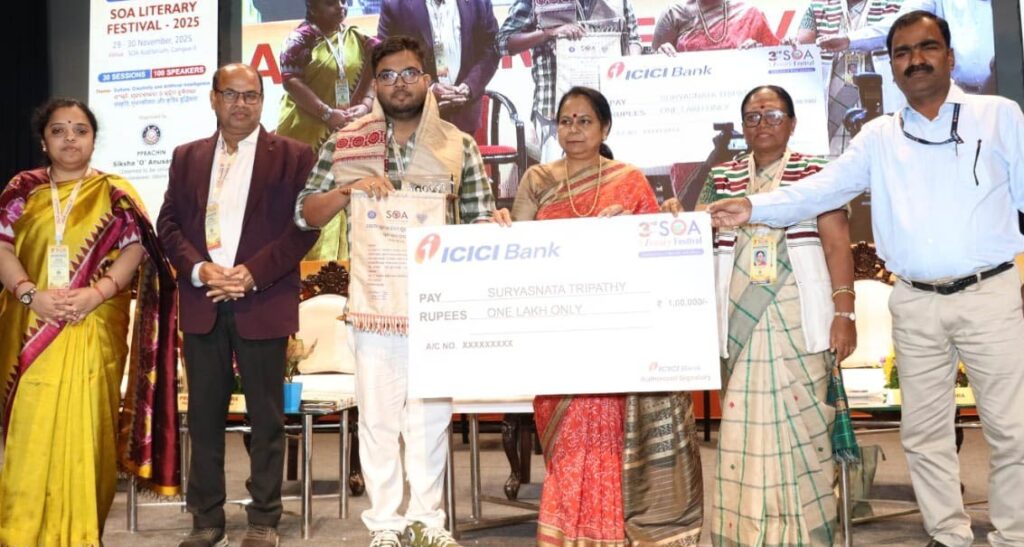 SOA Yuva Sahitya Sammana: ସୂର୍ଯ୍ୟସ୍ନାତ ତ୍ରିପାଠୀଙ୍କୁ ପ୍ରଦାନ କରାଗଲା ସୋଆ ଯୁବ ସାହିତ୍ୟ ସମ୍ମାନ SOA Yuva Sahitya Sammana