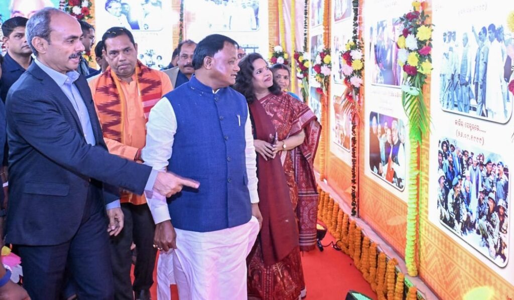 ସୁଶାସନ ଦିବସ