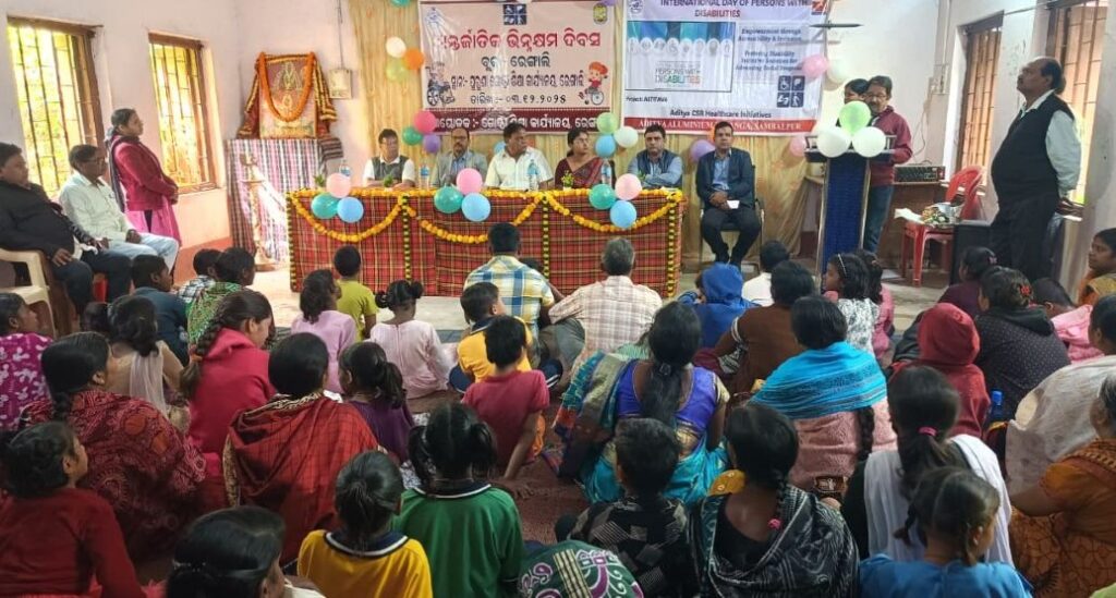 ଆଦିତ୍ୟ ଅଲୁମିନିୟମ୍‌