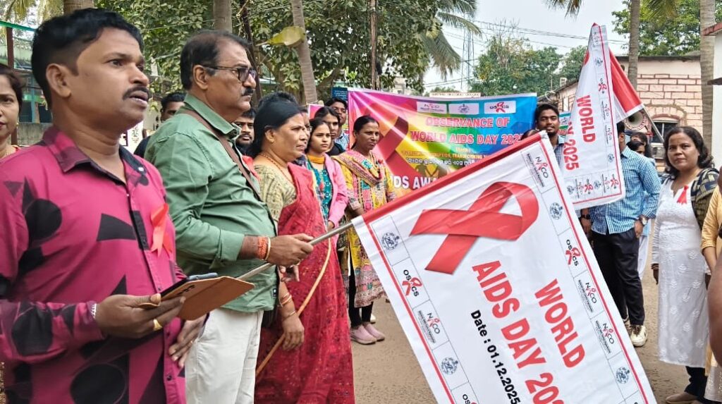 World AIDS Day: ଖୋର୍ଦ୍ଧା ଜିଲ୍ଲାସ୍ତରୀୟ ବିଶ୍ଵ ଏଡସ୍ ଦିବସ ୨୦୨୫ ପାଳିତ World AIDS Day