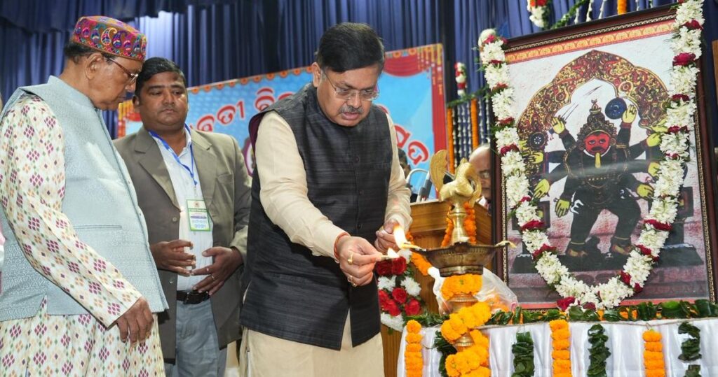 ମା ଭଗବତୀ ବିକାଶ ପରିଷଦ