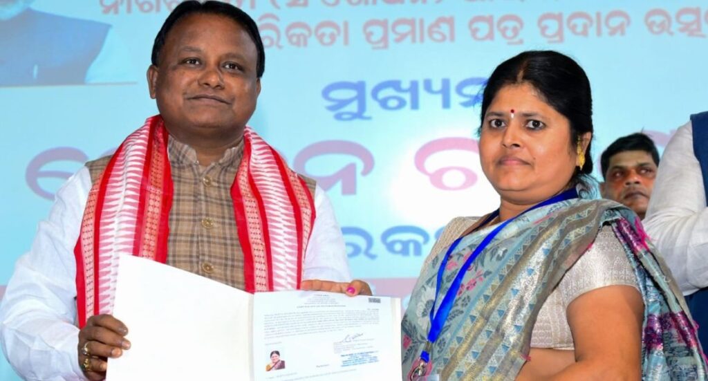 ଓଡ଼ିଶାରେ ୩୫ ଜଣଙ୍କୁ ନାଗରିକତା ପ୍ରମାଣପତ୍ର ପ୍ରଦାନ କଲେ ମୁଖ୍ୟମନ୍ତ୍ରୀ ମୋହନ ମାଝୀ ଓଡ଼ିଶାରେ ୩୫ ଜଣଙ୍କୁ ନାଗରିକତା