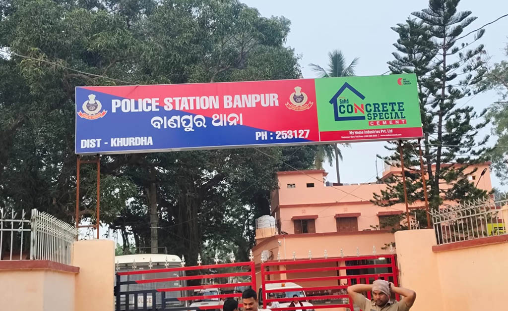 ବାଣପୁର ଥାନାରେ ଅଟକ ଥିବା ଅଭିଯୁକ୍ତଙ୍କ ଚିକିତ୍ସାଧୀନ ଅବସ୍ଥାରେ ମୃତ୍ୟୁ ବାଣପୁର ଥାନା