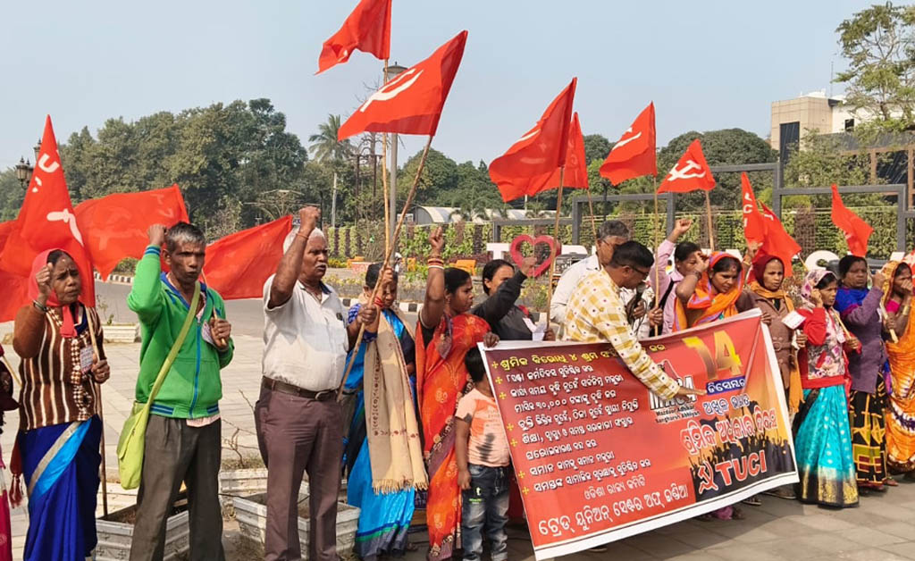 ୪ ଶ୍ରମ ସଂହିତା ରଦ୍ଦ କରି ୪୪ ଶ୍ରମ ଆଇନକୁ ପୁନଃସ୍ଥାପନା କରିବା ପାଇଁ ରାଷ୍ଟ୍ରପତିଙ୍କୁ ସ୍ମାରକପତ୍ର ୪ ଶ୍ରମ ସଂହିତା ରଦ୍ଦ କରି ୪୪ ଶ୍ରମ ଆଇନକୁ ପୁନଃସ୍ଥାପନା କରିବା ପାଇଁ ରାଷ୍ଟ୍ରପତିଙ୍କୁ ସ୍ମାରକପତ୍ର