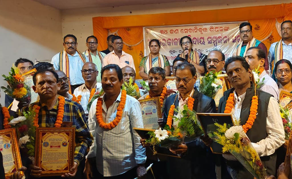 ୩୪ ଶିକ୍ଷକ ଶିକ୍ଷତ୍ରୀଙ୍କୁ ସେବା ନିବୃତ୍ତ ସମ୍ବର୍ଦ୍ଧନା ୩୪ ଶିକ୍ଷକ ଶିକ୍ଷତ୍ରୀଙ୍କୁ ସେବା ନିବୃତ୍ତ ସମ୍ବର୍ଦ୍ଧନା