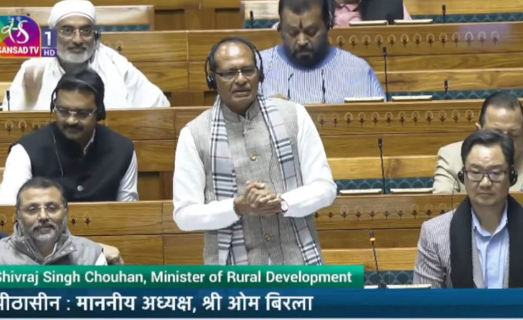 ଲୋକସଭାରେ ‘ବିକଶିତ ଭାରତ – ଜି ରାମ ଜି’ ବିଲ୍, 2025 ଉପସ୍ଥାପନ କଲେ ଶିବରାଜ ସିଂହ ଲୋକସଭାରେ 'ବିକଶିତ ଭାରତ - ଜି ରାମ ଜି' ବିଲ୍, 2025 ଉପସ୍ଥାପନ କଲେ ଶିବରାଜ ସିଂହ