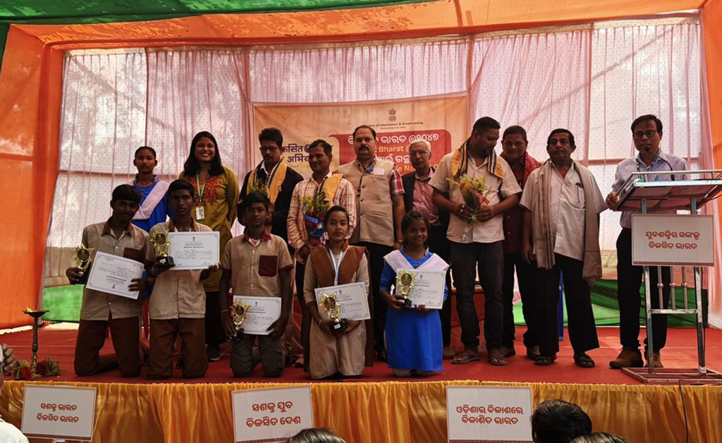 କେନ୍ଦ୍ରାପଡ଼ାର ରାଜକନିକାରେ ‘ବିକଶିତ ଭାରତ @୨୦୪୭’ ସଚେତନତା କାର୍ଯ୍ୟକ୍ରମ ‘ବିକଶିତ ଭାରତ @୨୦୪୭’ ସଚେତନତା କାର୍ଯ୍ୟକ୍ରମ