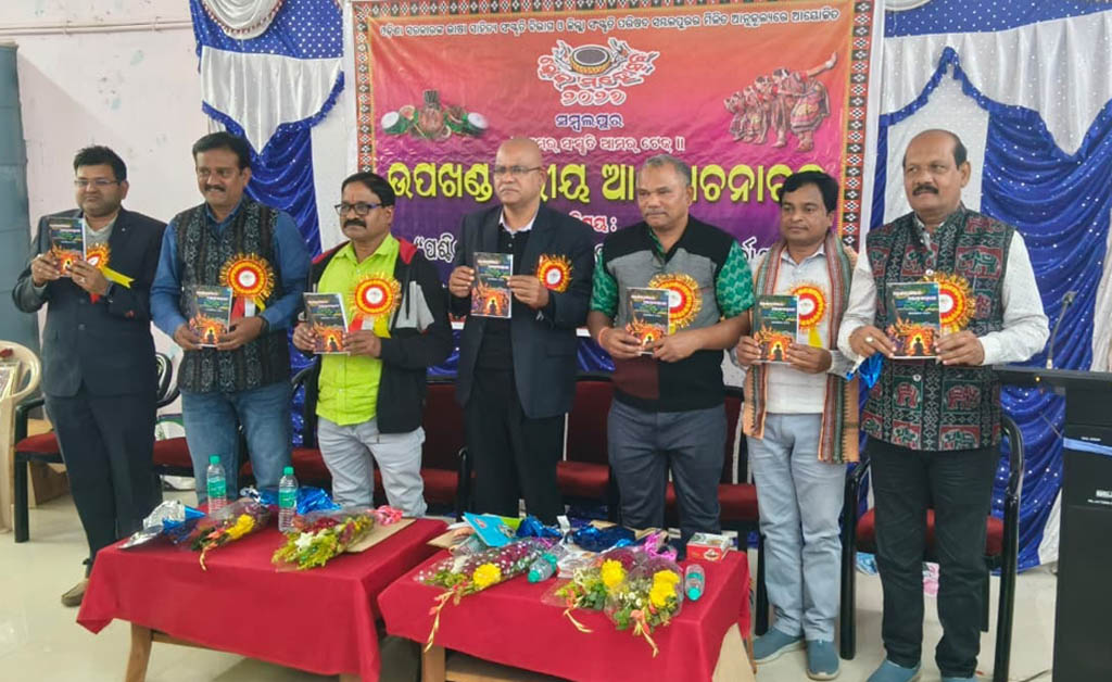 ରେଢ଼ାଖୋଲର ଲୋକ କାହାଣୀ ପୁସ୍ତକ ଉନ୍ମୋଚିତ ରେଢ଼ାଖୋଲର ଲୋକ କାହାଣୀ ପୁସ୍ତକ ଉନ୍ମୋଚିତ