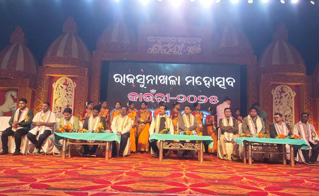 ରାଜସୁନାଖଳା ମହୋତ୍ସବ କାଉଁରୀ ଉଦଘାଟିତ ରାଜସୁନାଖଳା ମହୋତ୍ସବ କାଉଁରୀ ଉଦଘାଟିତ
