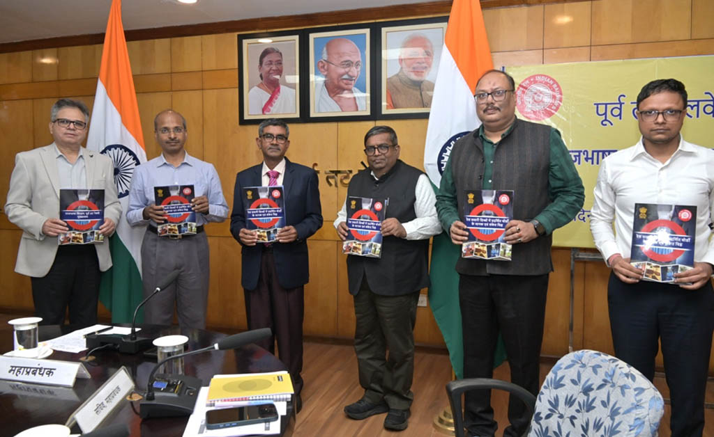 ହିନ୍ଦୀ ବ୍ୟବହାରକୁ ପ୍ରୋତ୍ସାହିତ କରିବା ପାଇଁ ପୂର୍ବତଟ ରେଳପଥ ପକ୍ଷରୁ ବୈଠକ ହିନ୍ଦୀ ବ୍ୟବହାରକୁ ପ୍ରୋତ୍ସାହିତ କରିବା ପାଇଁ ପୂର୍ବତଟ ରେଳପଥ ପକ୍ଷରୁ ବୈଠକ