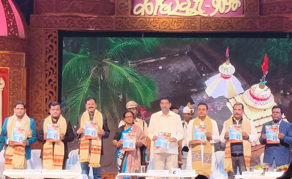 ରାଜସୁନାଖଳା ମହୋତ୍ସବ “କାଉଁରୀ–୨୦୨୫” ର ଉଦଯାପନୀ ସନ୍ଧ୍ୟା ରାଜସୁନାଖଳା ମହୋତ୍ସବ “କାଉଁରୀ–୨୦୨୫” ର ଉଦଯାପନୀ ସନ୍ଧ୍ୟା