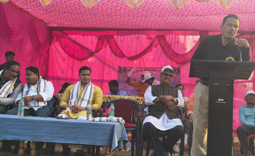 ଗୋଦାବରୀଶ ମହାବିଦ୍ୟାଳୟରେ ବାର୍ଷିକ କ୍ରୀଡା ଉତ୍ସବ ଉଦଯାପିତ ଗୋଦାବରୀଶ ମହାବିଦ୍ୟାଳୟରେ ବାର୍ଷିକ କ୍ରୀଡା ଉତ୍ସବ ଉଦଯାପିତ