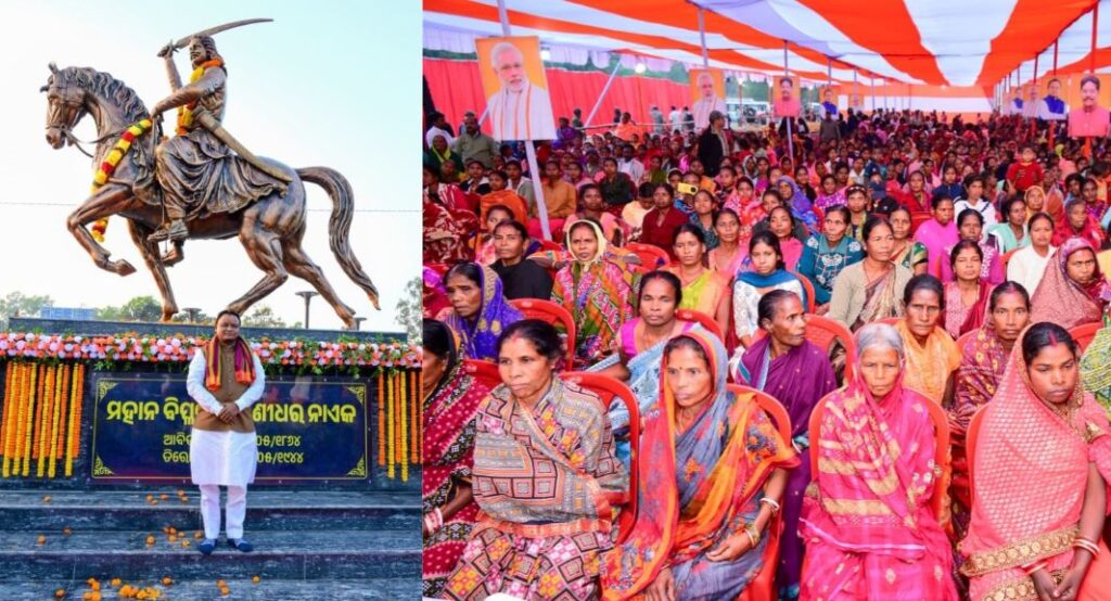 କେନ୍ଦୁଝରରେ ବିପ୍ଳବୀ ଧରଣୀ ଧର