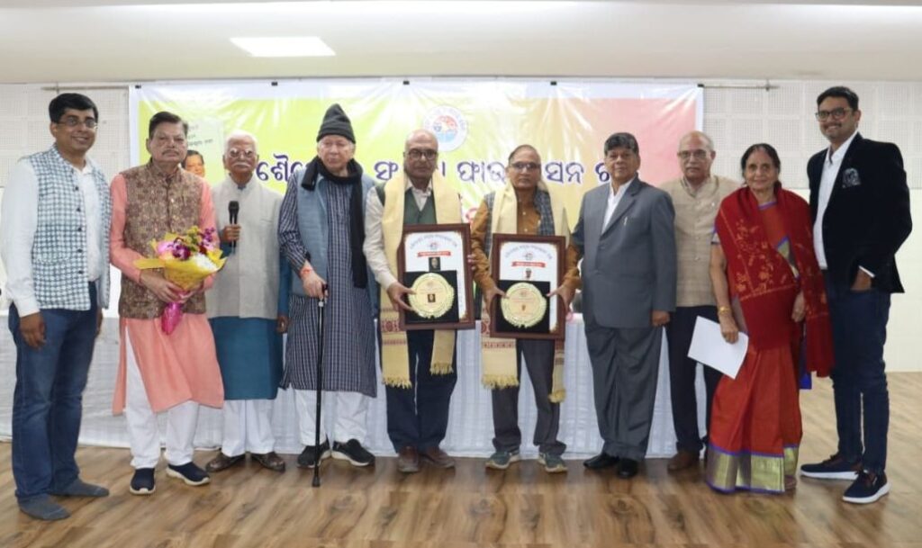 ଦ୍ଵିତୀୟ ଶୈଳେଶ୍ୱର ନାଟ୍ୟ ସମ୍ମାନ