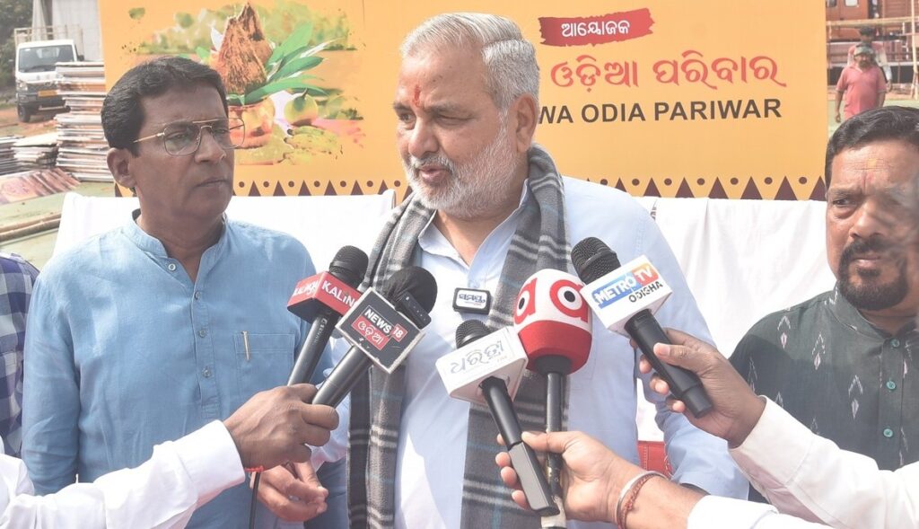 ଓଡିଶା ଖାଦ୍ୟ ମହୋତ୍ସବ