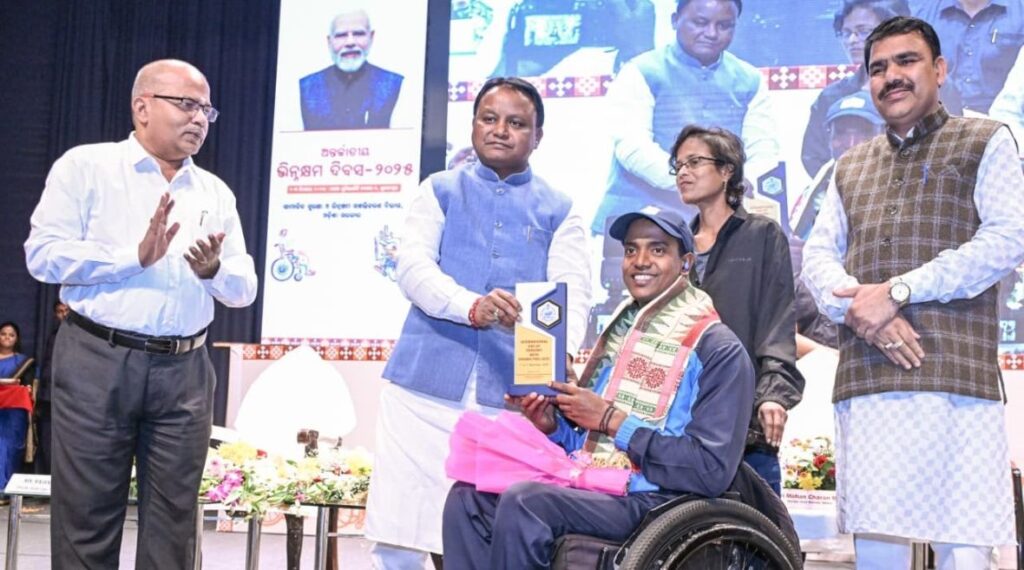 ଅନ୍ତର୍ଜାତୀୟ ଭିନ୍ନକ୍ଷମ ଦିବସ